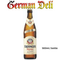 Erdinger Wheat Beer - 500 ml btl - 20 per case / Weissbier